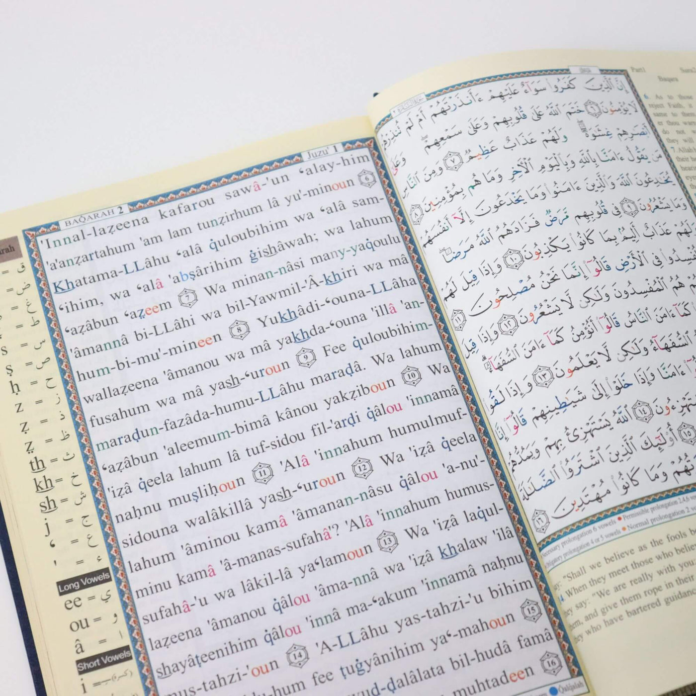 Mushaf al Tajweed Qur’an: Translation & Transliteration (Arabic & English) (Dar Al Maarifah)