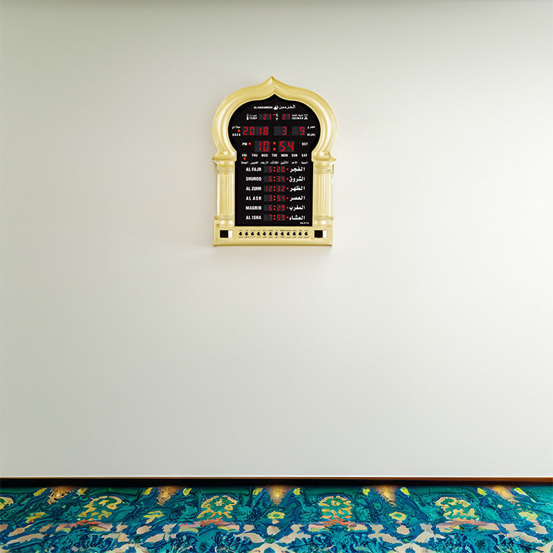 Al-Harameen Wall Azan Clock (HA-5115)