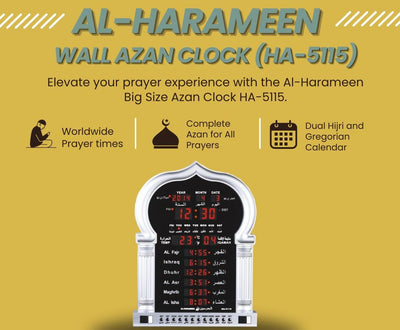 Al-Harameen Wall Azan Clock (HA-5115)