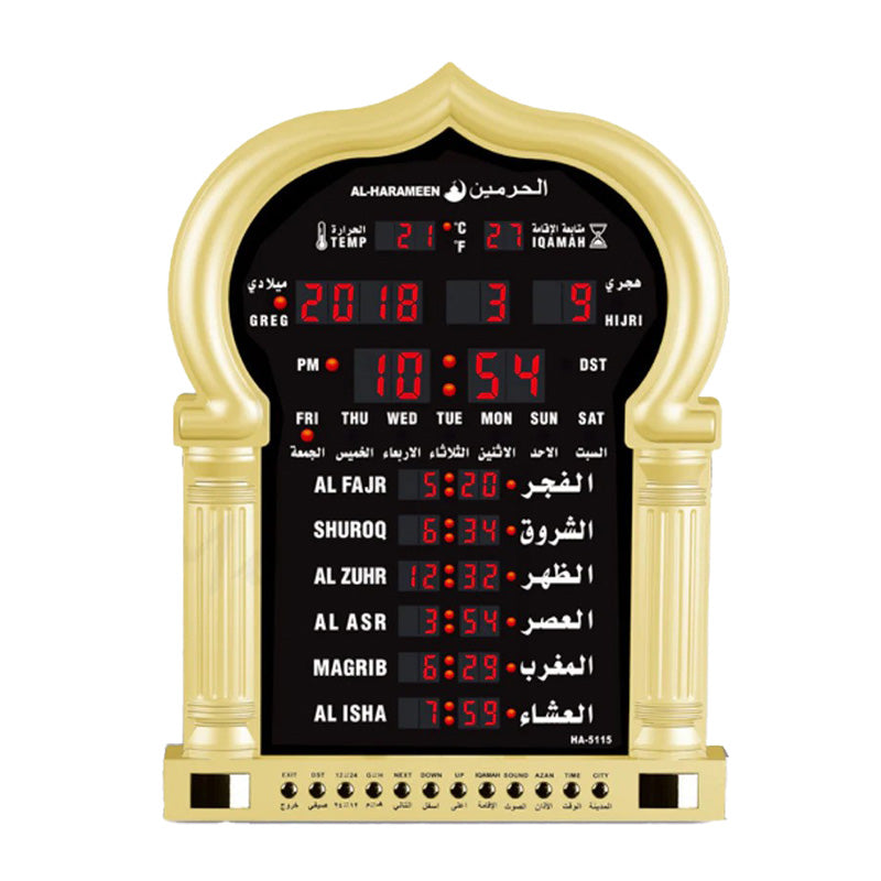 Al-Harameen Wall Azan Clock (HA-5115)