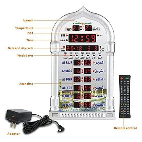 Al-Harameen Wall Azan Clock (HA-4028)