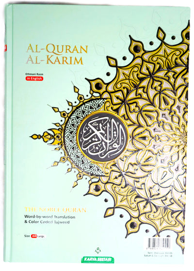 (A4) Maqdis Al-Quran Al Kareem | Word by Word English and Arabic + Colour Coded Tajweed