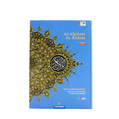 (A4) Maqdis Al-Quran Al Kareem | Word by Word English and Arabic + Colour Coded Tajweed