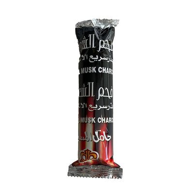 Hamil Al Musk Charcoal for Bakhoor