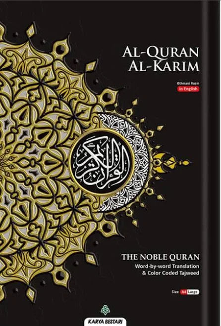 (A4) Maqdis Al-Quran Al Kareem | Word by Word English and Arabic + Colour Coded Tajweed