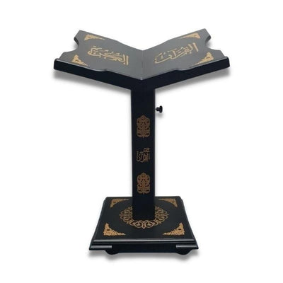 Adjustable Quran Stand With Wheels