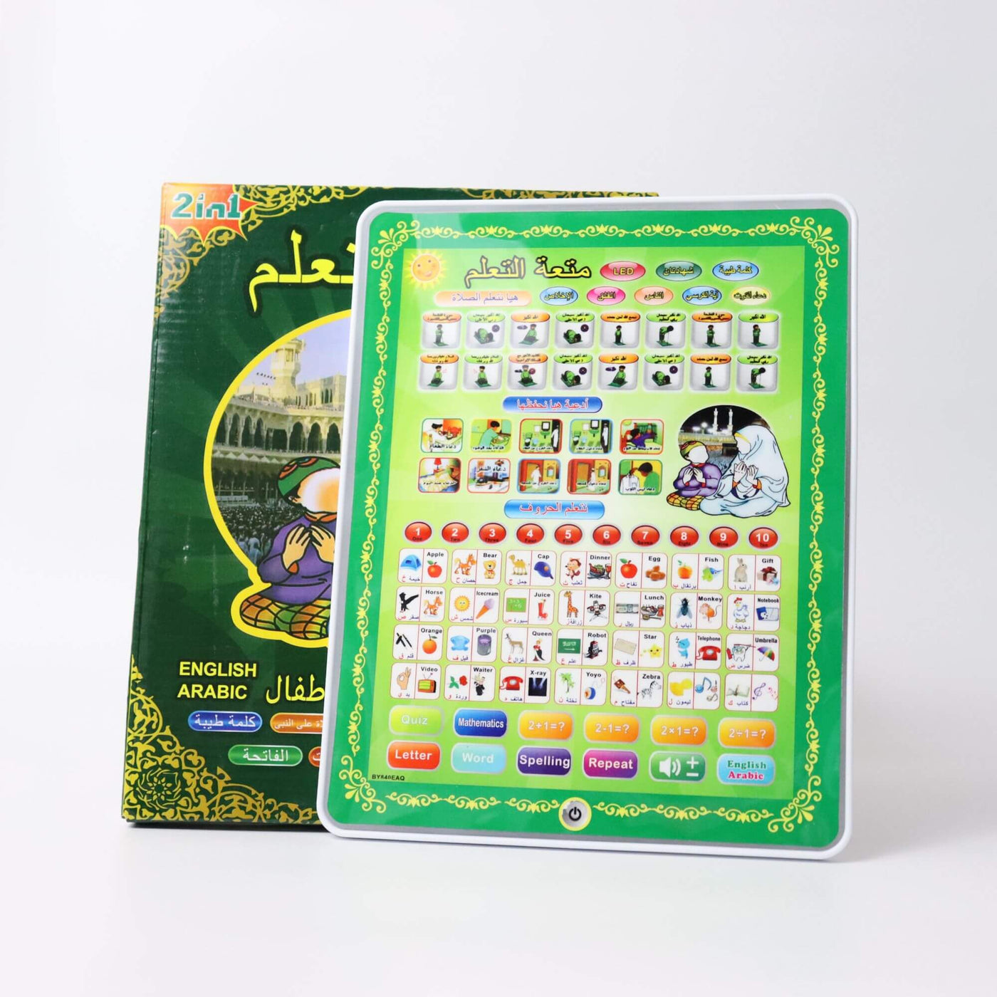 kids Islamic Learning iPad (Arabic English)