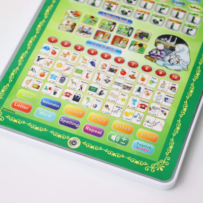 kids Islamic Learning iPad (Arabic English)