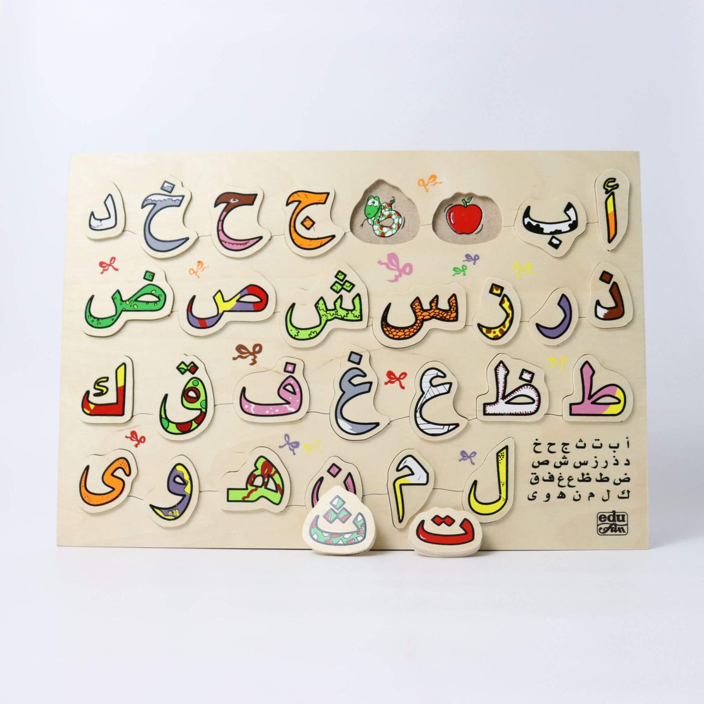 Arabic Alphabet Board