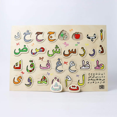 Arabic Alphabet Board