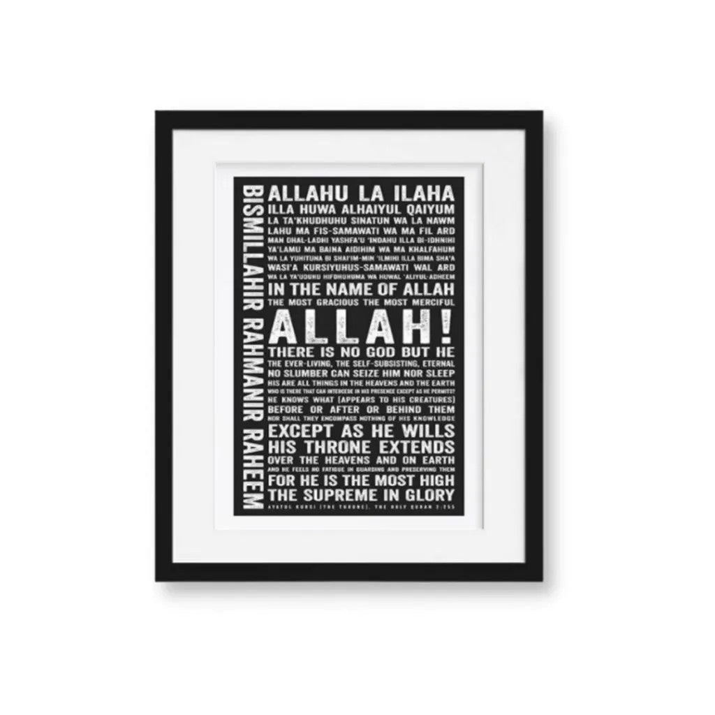 Ayatul Kursi Typography Modern Islamic Art Print