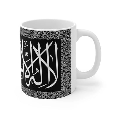 Coffee Mug Shahada