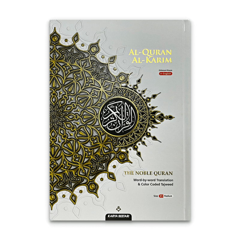 Maqdis Al-Quran Al Kareem Word by Word The Noble Quran Colour Coded Tajweed B5