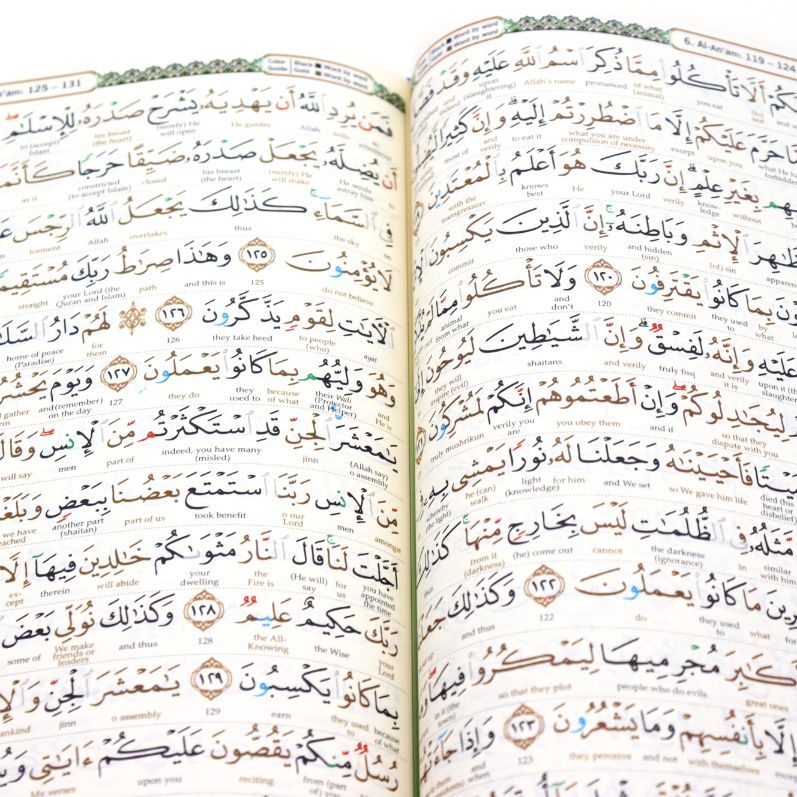Maqdis Al-Quran Al Kareem Word by Word The Noble Quran Colour Coded Tajweed A4