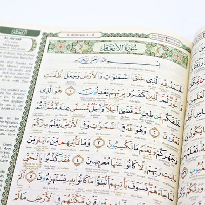 Maqdis Al-Quran Al Kareem Word by Word The Noble Quran Colour Coded Tajweed A4