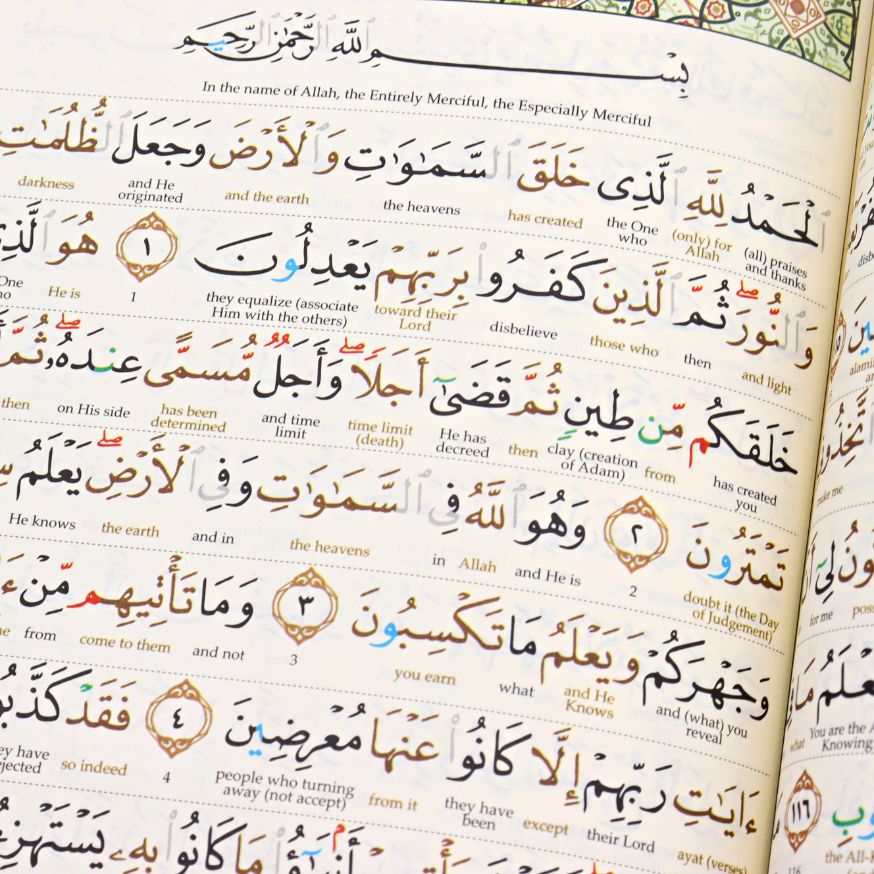 Maqdis Al-Quran Al Kareem Word by Word The Noble Quran Colour Coded Tajweed A5