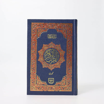 Quran Indo/Pak Script 136