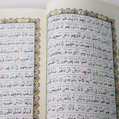Quran Indo/Pak Script 136