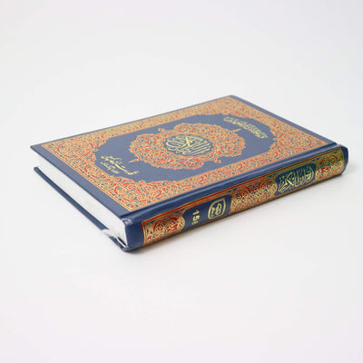Quran Indo/Pak Script 158