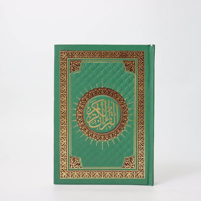 Al Quran Al Kareem Uthmani Script