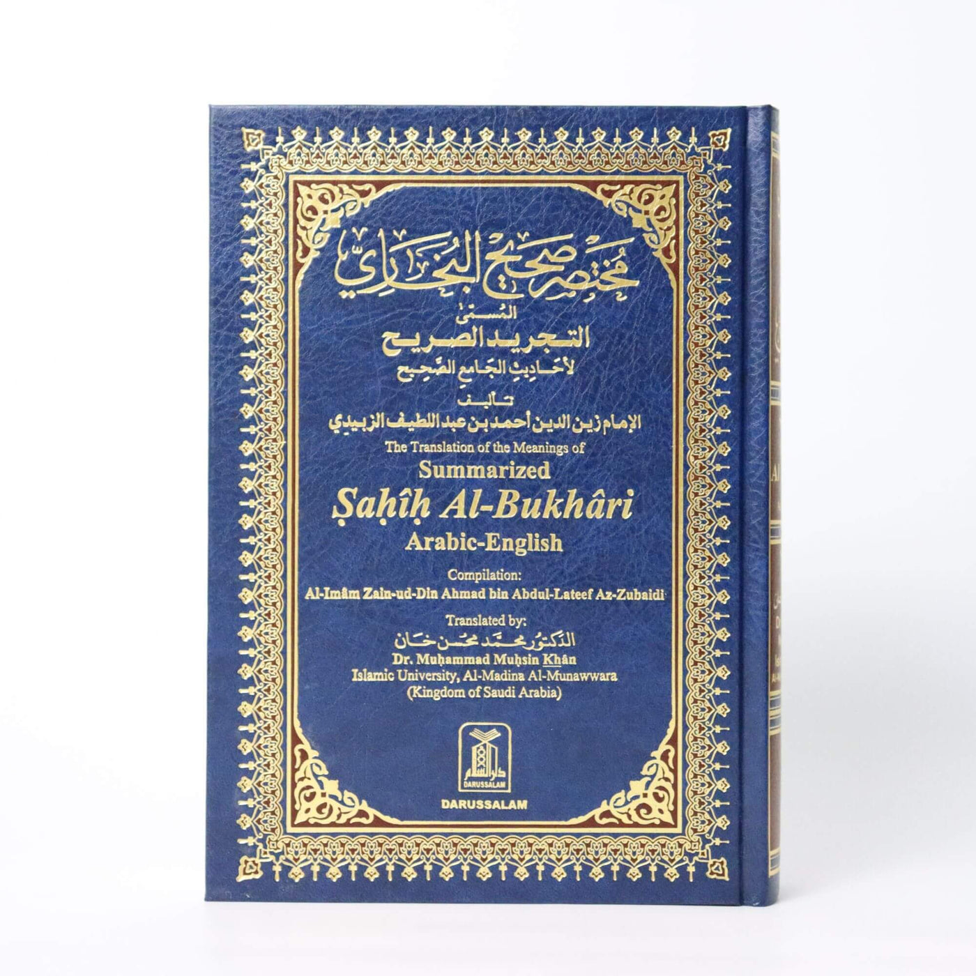 Sahih Al-Bukhari Arabic-English
