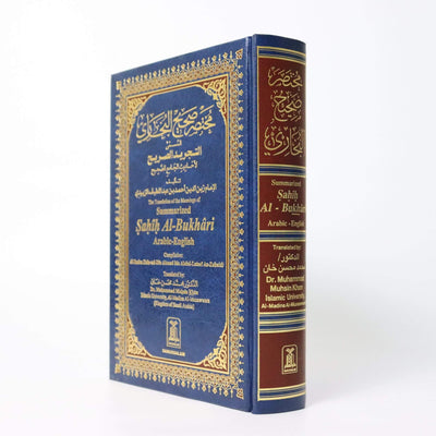 Sahih Al-Bukhari Arabic-English