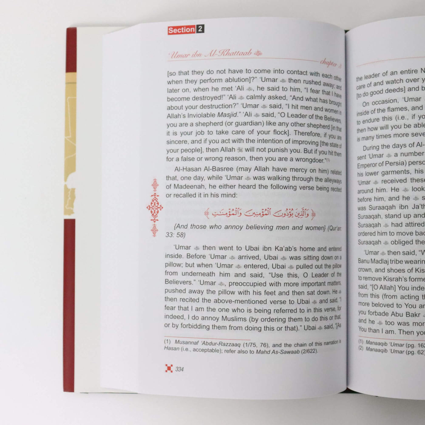 The Biography of Umar Ibn Al Khattab (2 Vol.Set)